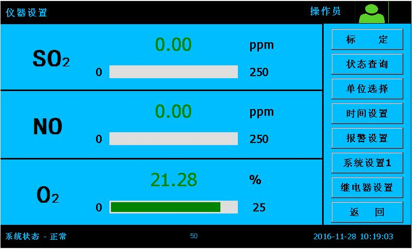 煙氣分析儀.jpg