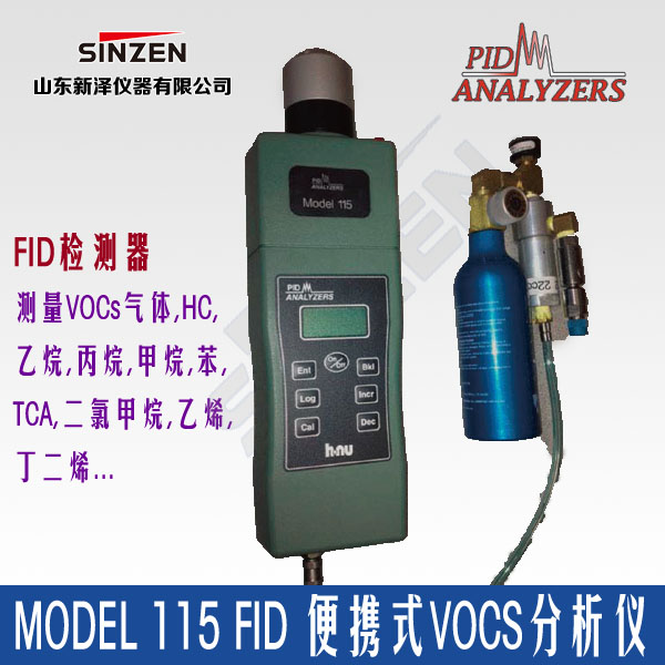 美國PID公司Model 115 FID 便攜式VOCs分析儀-產品圖